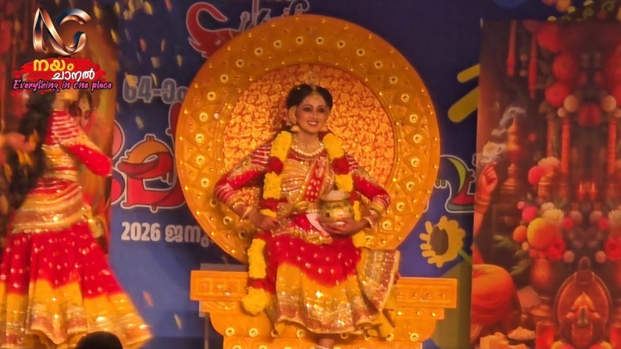 Kalotsavam 2026 group dance 2