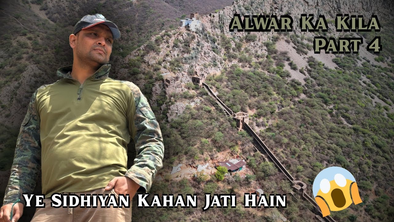 ALWAR KA KILA PART 4 😱 | Ye Sidhiyan Kahan Jati Hai 😳