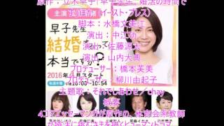 松下奈緒が初のショートカットで主演。独身体育会系教師を熱演するヒューマンドラマ