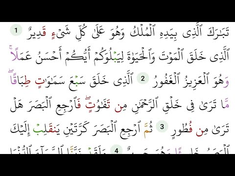 Quraana Rabbi Haa Qaraanuu Quraana Malee Nuti Bareenuu Yaa Joolee Teenya Haa Qaraanu