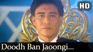 दूध बन जाऊँगी Doodh Ban Jaungi Lyrics in Hindi