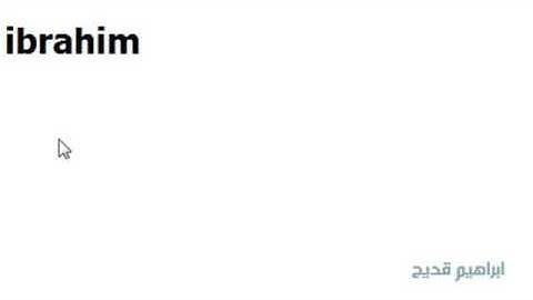 دورة تعلم لغة css الدرس 4 الخاصية font family