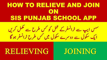 HOW TO RELIEVE AND JOIN FROM SIS PUNJAB APP| TEACHER E-TRANSFER  | STEP BY STEP COMPLETE PROCESS