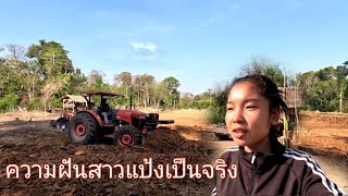 ປູກມັນຕົ້ນກິນຕົ້ມໄກ່//ปลูกมันสำปะลังกินต้มกิน