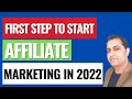 First Thing To Do Before Starting Affiliate Marketing Business In 2022!