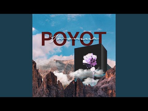 Утопия (feat. Pavlenko)