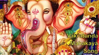 Vakratunda Mahakaya song