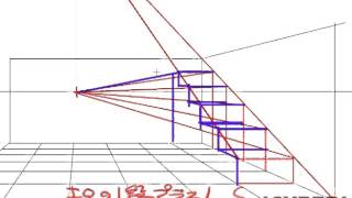 パースを描いてみよう24 階段形状 How To Draw Interior Perspective Youtube