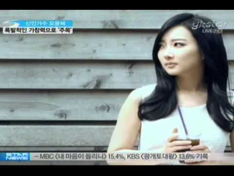 [music] oh yun hea comeback, black and blue (오윤혜,"'멍투성이'로 돌아왔어요")