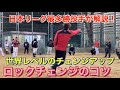 🥎日本リーグ投手が解説！🥎チェンジアップのコツ　ロックチェンジ　japan men's softball