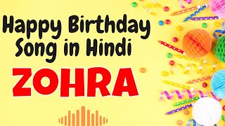 Happy Birthday Zohra Song | Birthday Song for Zohra | Happy Birthday Zohra Song Download