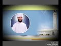دعاء التهجد بجامع تونس ليلة 27رمضان 1439 بصوت القارئ زكريا بن سالم الهادي 