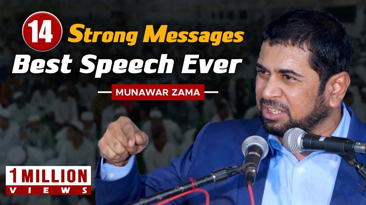 Best Speech Ever - 14 Strong Messages | Munawar Zama In Tandur - Jamiat Ulama Vikarabad Telangana