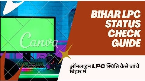 Bihar Land LPC Status Check ऑनलाइन एलपीसी स्थिति