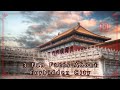 3 Fun Facts About Forbidden City｜Learn Chinese Culture｜Kenny Chinese Culture Vlog