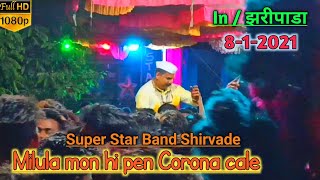 Milulo Mon Hi Pen Corona cale va / Super Star Band Shirvade 2021 / in - Zharipada