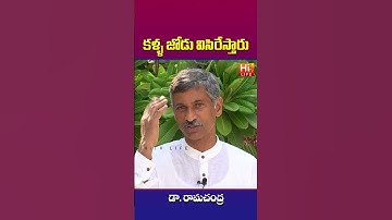 Tips For Eye Health | Vision Care | Improve Eyesight | Dr Ramachandra Health Tips | Hi TV Life