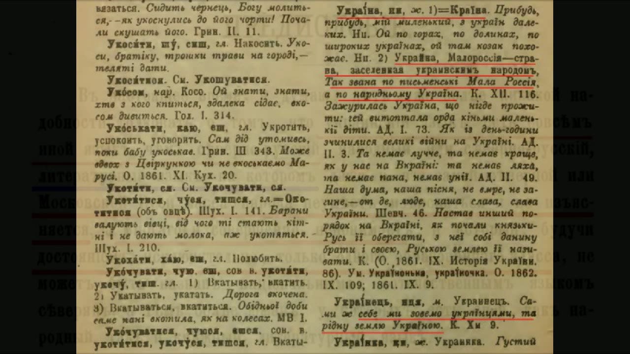 Солярис происхождение слова