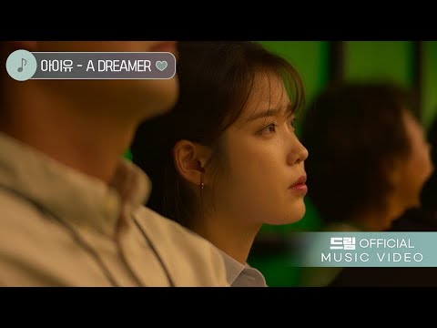 Видео: Музыкальный клип (Мечта, 2023) - вся информация о фильме на FilmNavi.ru