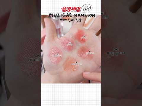 너무 예쁜 여리여리 립밤😭🤍