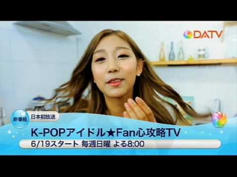【DATV】6月のおすすめ！