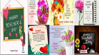 Happy Teachers Day Images, Quotes 2021 || Happy Teachers Day Greetings, Wallpapers, Wishes, Status