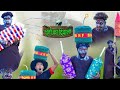 Bhuton _ka _ Diwali ? 😂😂 Suraj rox Comedy Video 👀👀@TheComedyKingdomsuraj