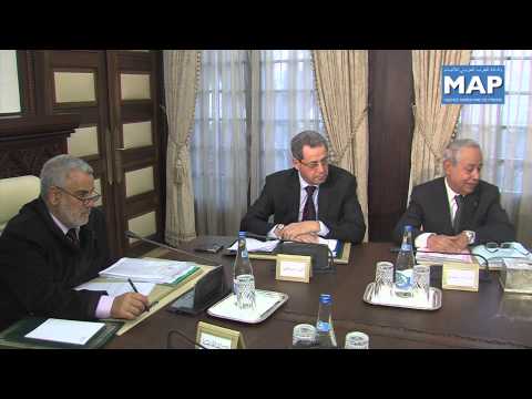 انعقاد مجلس الحكومة