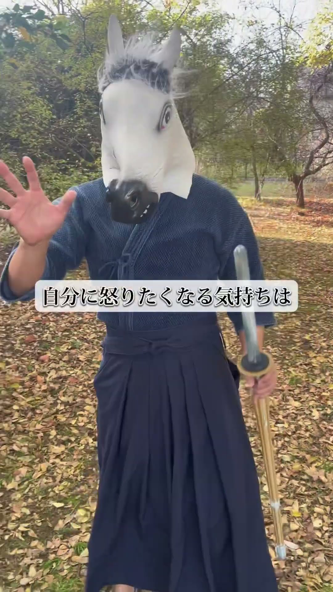 剣道指導要領 第二巻 二本負けをした時、進化が問われます #剣道 #剣道部 - YouTube