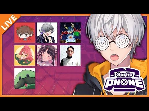 【Gartic Phone】ストグラ警察の皆とお絵かき伝言リレーするぞ！ 10/14【アベレージ/Vtuber】