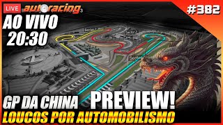 GP DA CHINA PREVIEW | Loucos por Automobilismo 382 |F screenshot 4