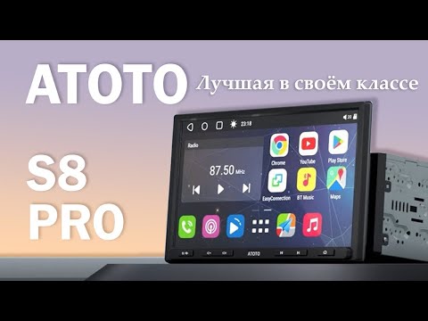 Best-in-Class ATOTO S8 Pro - A Review of a Feature-Rich Car Multimedia Head Unit