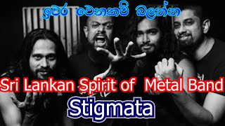 Stigmata Live Band (tony M- Music Production)