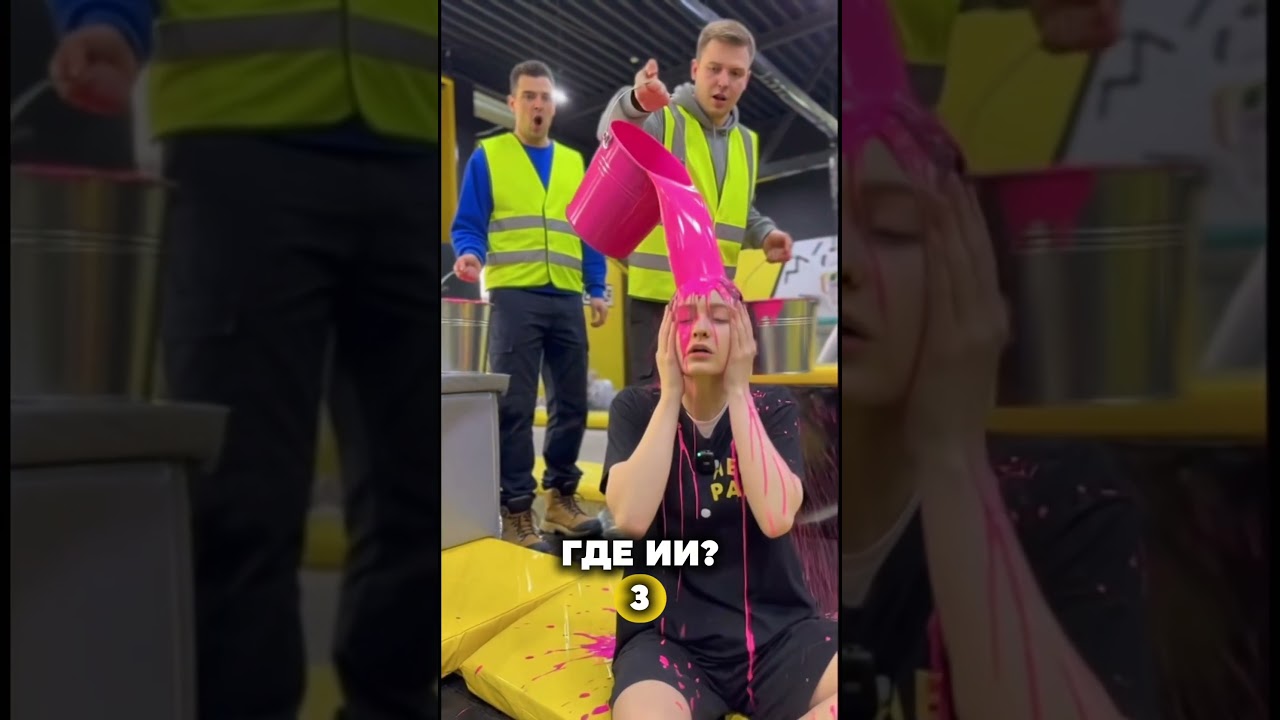 ИИ НЕ НАЙДЕШЬ