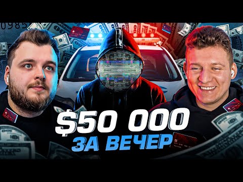 КАК Я СТАЛ ХАКЕРОМ: КАРДИНГ, ОБНАЛ и СКАМ. #1 OG Dark Web Talks