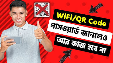 How to block unknown wifi user Control Any Router Bangla Increase WiFi Speed