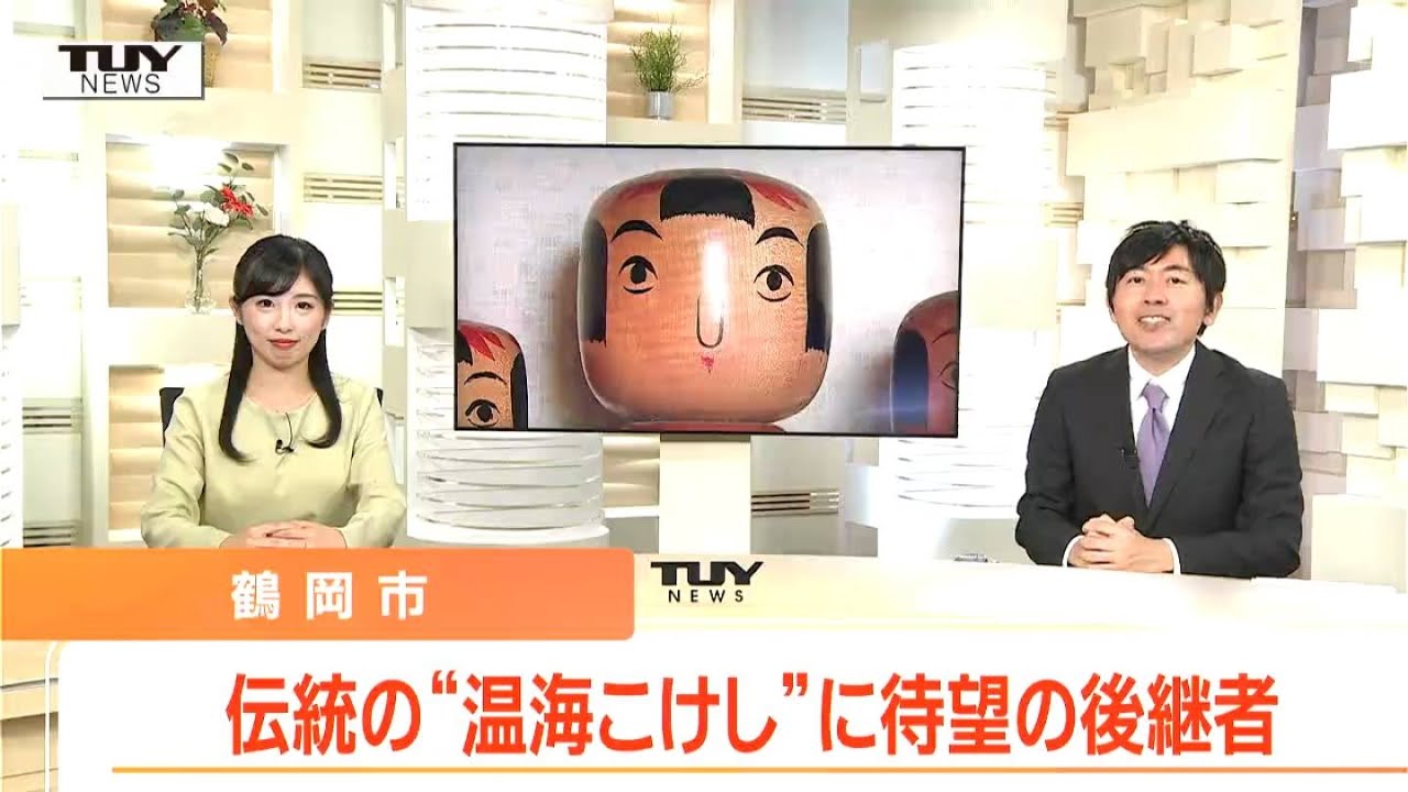 r4伝統こけし！阿部常吉工人他　色紙27枚 伝統こけし 山形あつみ温泉 阿部常吉・作 子守りこけしと小さなこけし