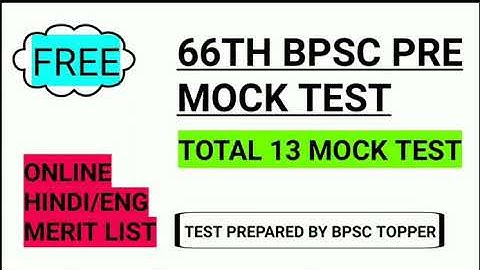 66TH BPSC PRE MOCK TEST