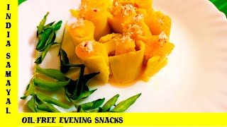 How to make Oil Free Evening Snacks