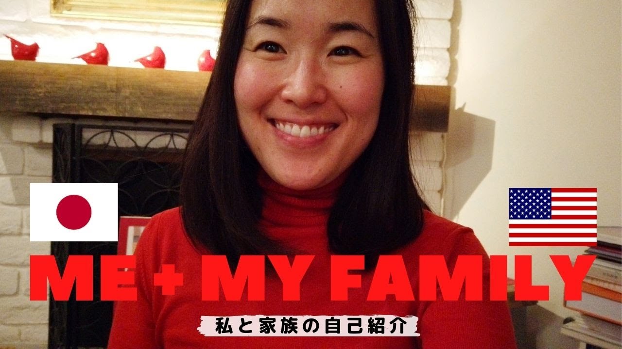キッズ英会話 Auntie Reikoと家族の 自己紹介 Lesson 24 Youtube
