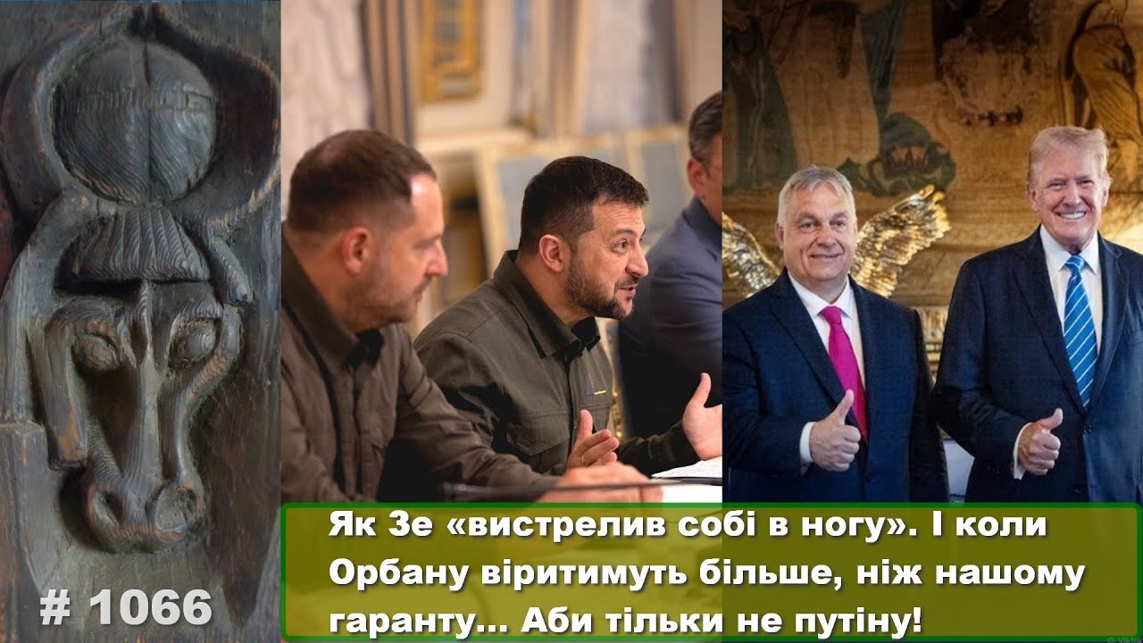 Наш гарант покерок