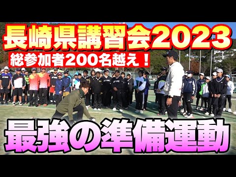 ストローク超大全　見て強くなるソフトテニス塾 ダイジェスト版】指導者向けDVD第2弾！「ストローク超大全