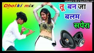 Tu Ban Ja Balam Sapera Dj Remix Song Dholki Mix New Song