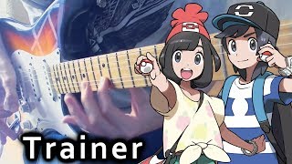 Pokemon Sun & Moon - Trainer Battle Theme  Guitar Cover