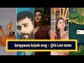 Karuppaana kaiyale songgirls love status  punithavelcreationshortswhatsappstatus