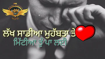 Laare | Ranjit Rana | Best Punjabi Sad Status | Guru Nimana Records