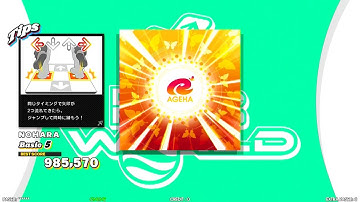 【DDR WORLD】 COME BACK TO MY HEART Another Infinity 【SINGLE Basic5】 SPEED454 REVERSE BSP5