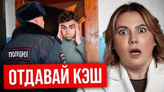 КОНФИСКАЦИЯ Наличных в России! Как ОТНИМУТ деньги у БИЗНЕСА?