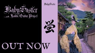 OUT NOW:【BabySaster】NEW SINGLE 「蛍」♪