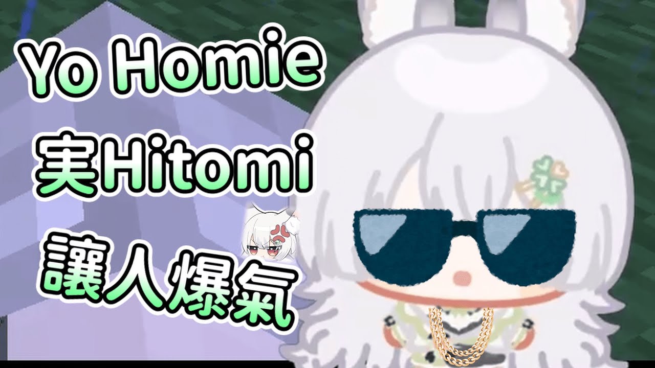 【雪Koyuki精華】実在讓人中風  - 1/6 Minecraft OHO奶哥服 Ft.実Hitomi、橙Yuzumi、宵Yoruno